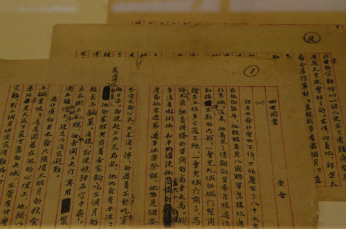 2014��߿���W(xu��)���W(xu��)���T����I(y��)��W(xu��)�������Ї��Z���ČW(xu��)