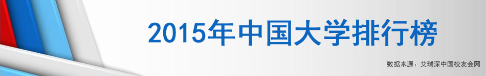 2015Ї(gu)W(xu)а